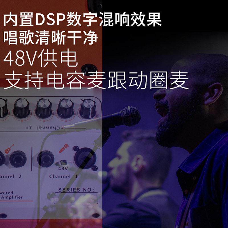 酷乐BP80吉他户外充弹唱电音箱萨克斯电子琴直播内录电吹管音响