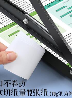 德切古纸办公用裁纸PHM刀相纸裁切机裁纸机器裁纸割切器裁纸机切