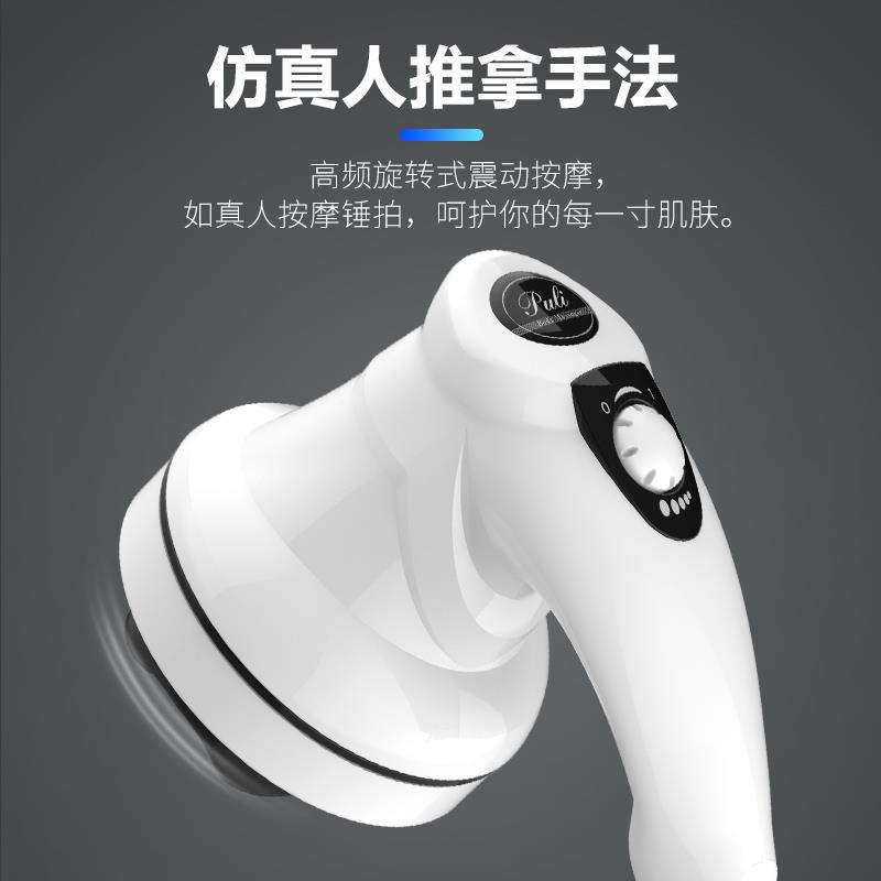 高档普立按摩器美体腿功仪多能电动腿手持式腹部部小小型振动推甩