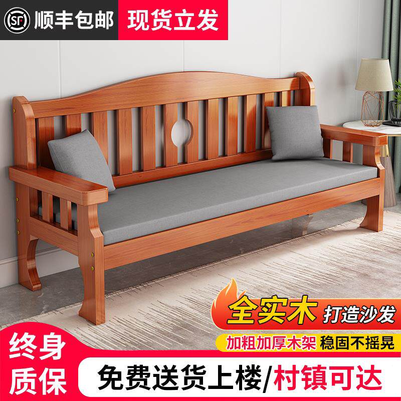 中式实木沙发组合现代简约木质布艺小户型冬夏两用客厅家用沙发床
