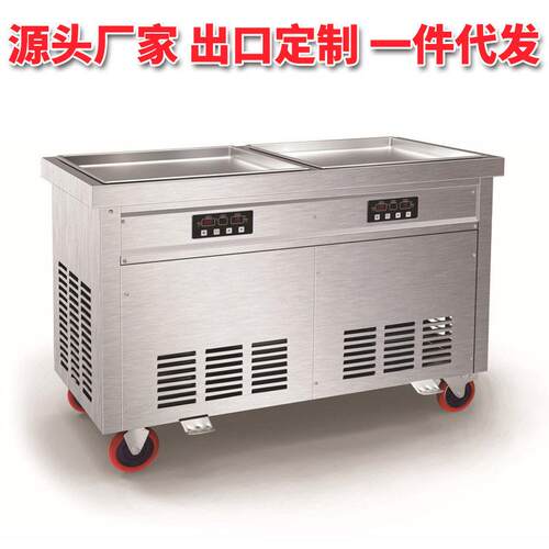 卓富智能双方双压炒冰机商用炒冰淇淋卷机泰式炒冰淇淋卷机出口CE