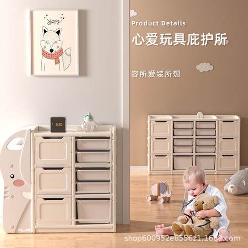 儿童玩具收纳架大容量多层置物储物柜宝宝玩具整理柜