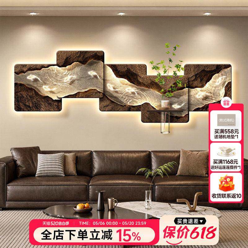 立体轻奢九鱼图客厅背景墙装饰画2026新款沙发后面挂画大白墙壁灯