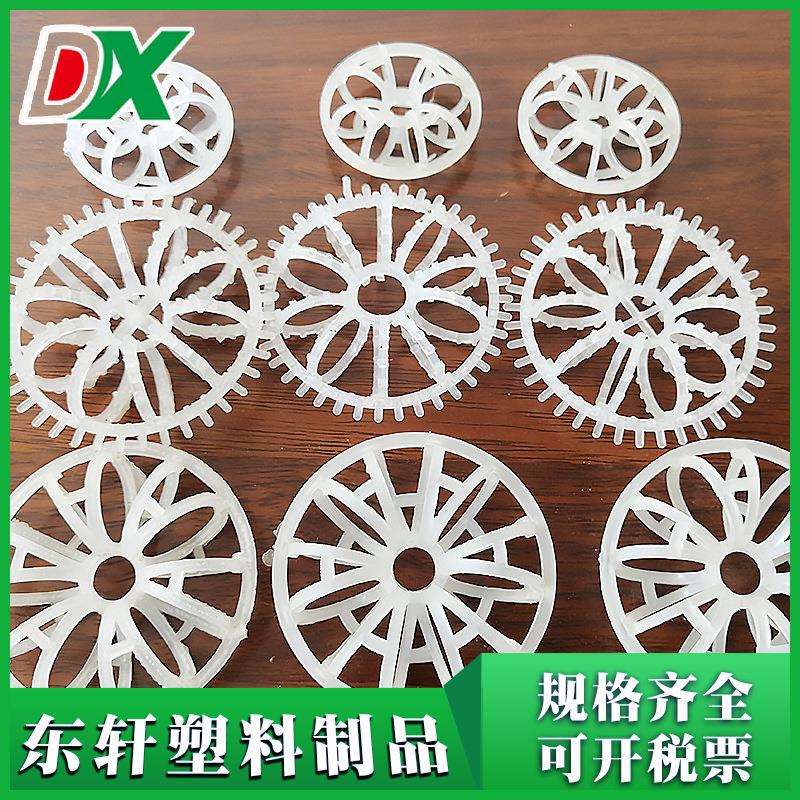 聚丙烯泰勒花环填料烟尘净化酸雾塔带刺花环化工填料泰勒花环