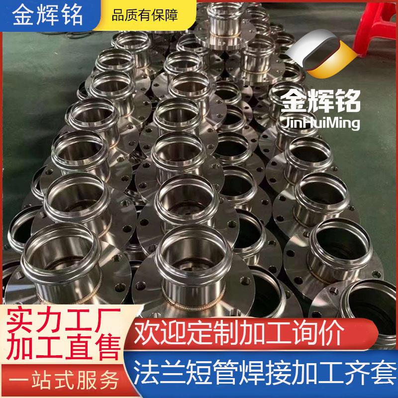焊接法兰短管焊接法兰片厂家阀门法兰不锈钢法兰对焊法兰盘法兰面