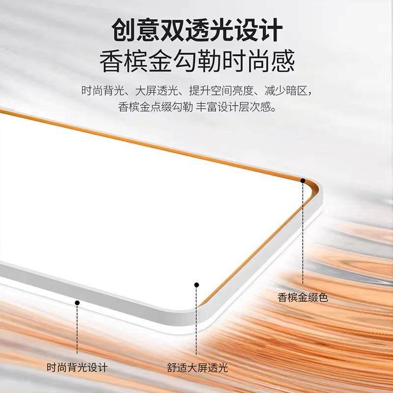 厅灯主吸室中山灯具现代简216约全卧光谱护眼客顶灯全屋套餐智能