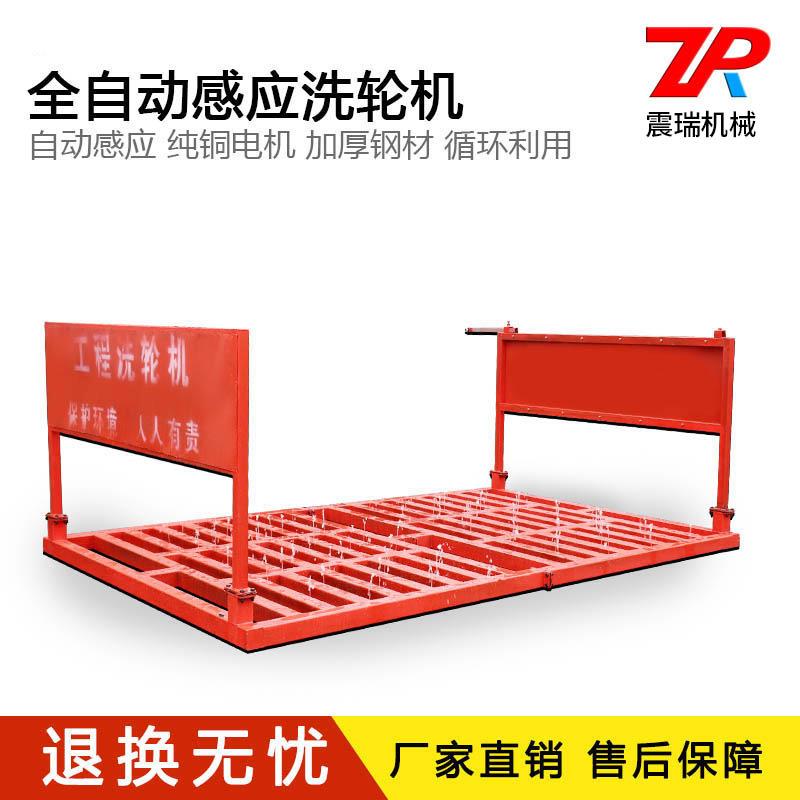 全自动工地洗轮机建筑工程洗车机滚轴工地洗车台全封闭洗车机厂家