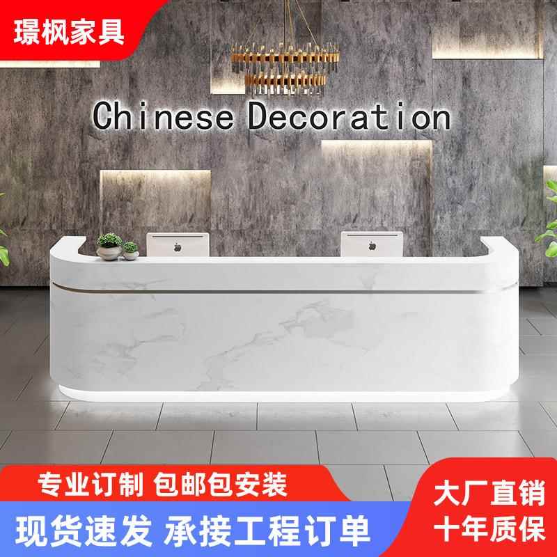 公司前台接待台仿大理石纹弧形前台柜吧台迎宾台烤漆收银台前台