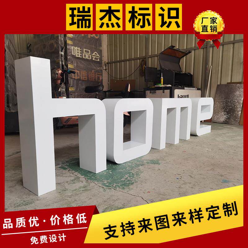 双面3d立体字定制户外落地景观字不锈钢斜面三维立体发光字广告牌