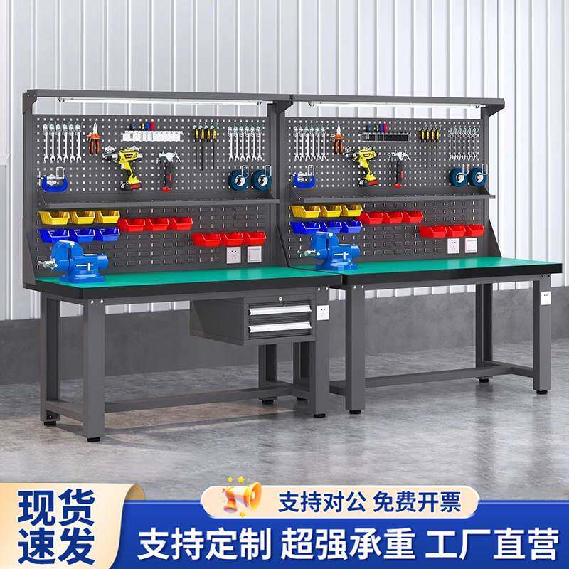 重型防静电工作台钳工台装配维修桌子学校实训台车间操作检验台桌
