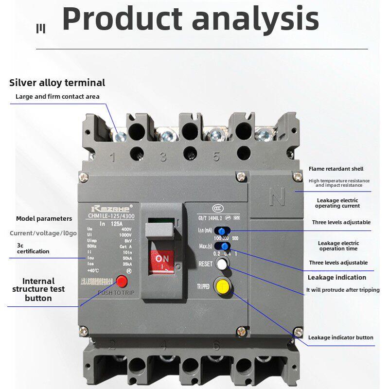 三相四线Cm1Le漏电断路器63A250A400A塑料壳漏电保护器工地380V开