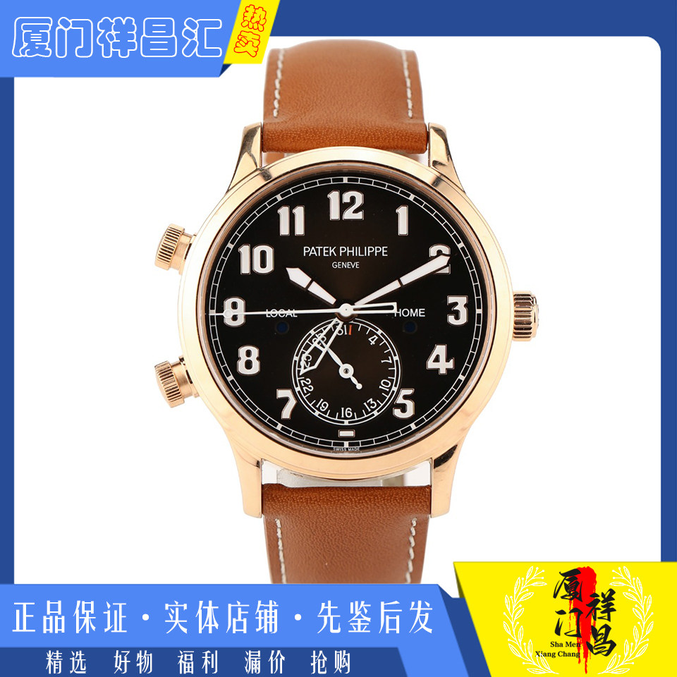 盒证[9.8新]百达翡丽复杂功能时计18K玫瑰金机械男手表5524R-001