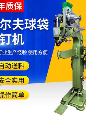 桌面鸡眼机吊牌PCB板半空心钉铆接机打扣机行李箱婴儿推车铆钉机