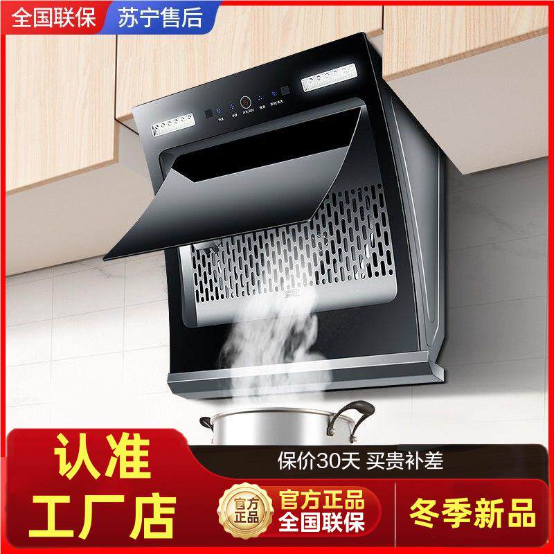 小型单灶大吸力油烟机50/60cm出租房家用小尺寸侧吸油烟机70公分