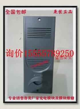 宇昊直流屏电源模块SP22003-3/H220R3S 整流自冷模块销售及维修