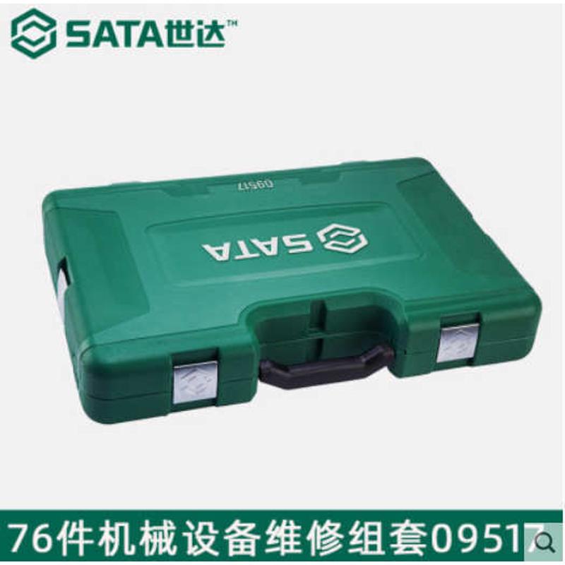 世物业达工具09517套装工具箱家用套维修件机械设备组76