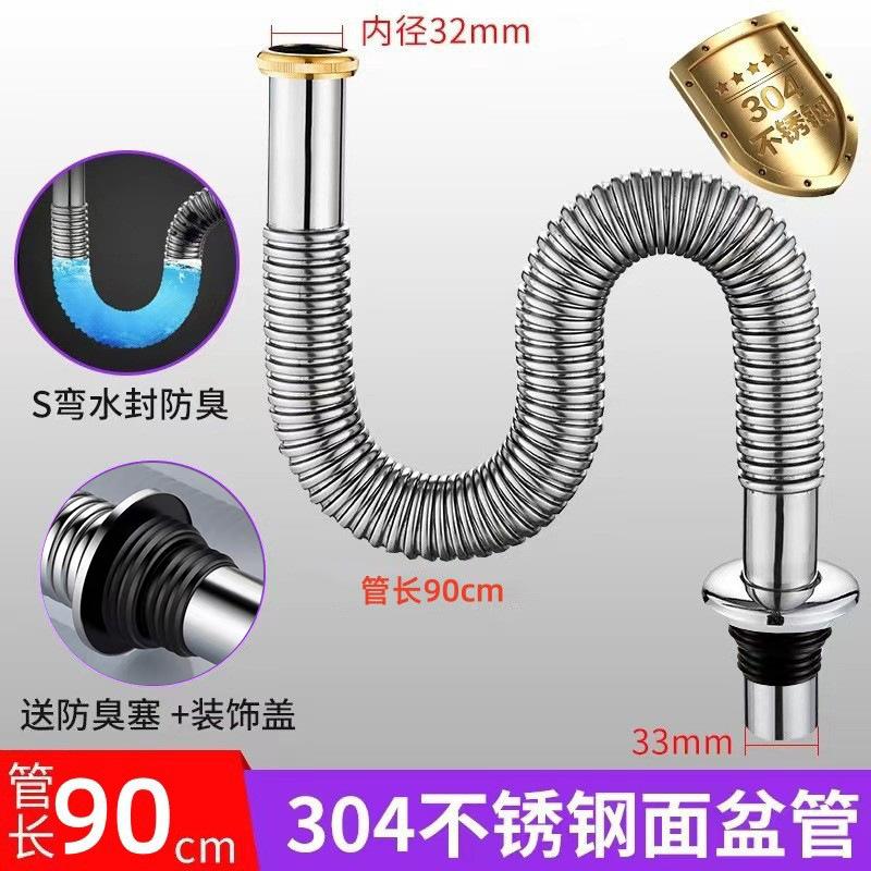 洗脸盆不锈钢洗手盆下水下水器