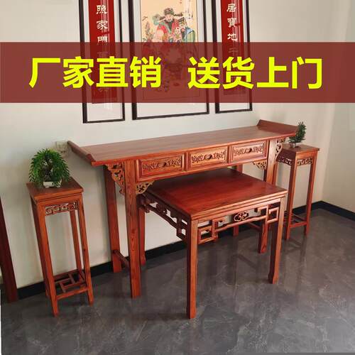 新中式供桌香案家用神台佛台中堂实木供香桌家庭大厅香火桌条案台