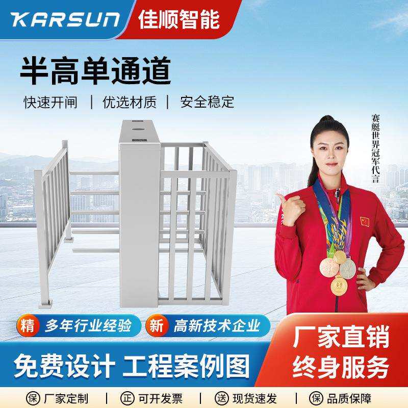 旋转全高闸不锈钢车站专用门闸半高单向门只进不出转闸门闸机