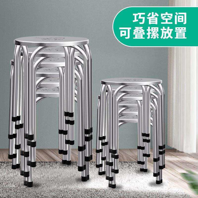 不锈钢圆凳加厚家用折叠餐桌凳车间工业金属铁凳饭店户外高矮凳子