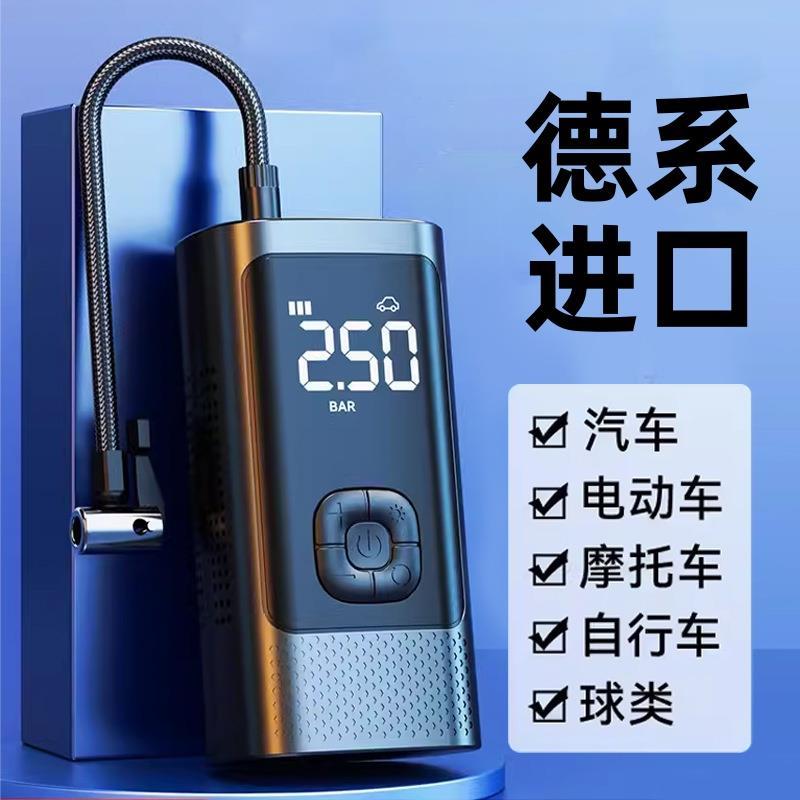 德系进口车载充气泵无线电动打气泵汽车用轮胎加气照明应急启动机
