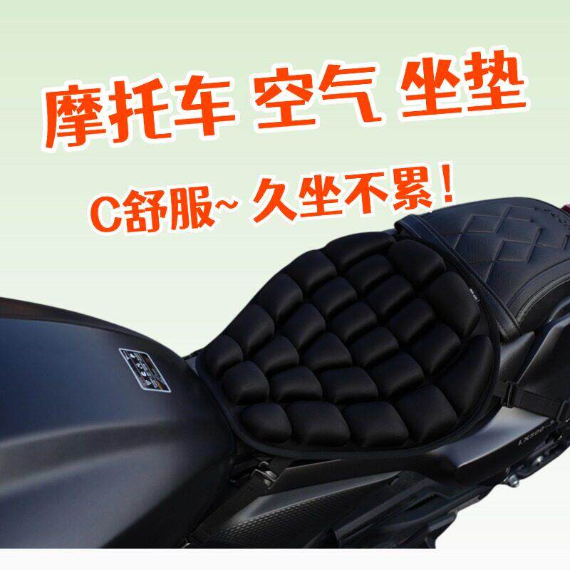 KOC机车气囊坐垫抗震减压跨骑空气坐垫透气隔热 机车充气坐垫