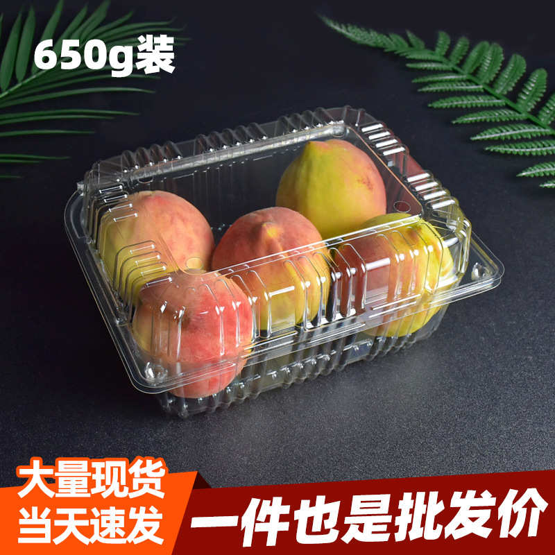 水果盒子一次盒带盖子打包吸塑透明塑料果切盒子透明高颜值件起批