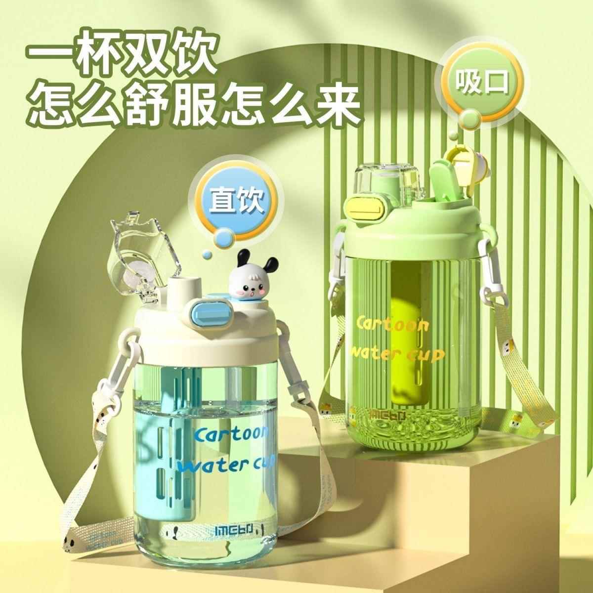2025新款可爱公仔双饮果茶杯茶水分离直饮吸管两用可斜挎背带杯子