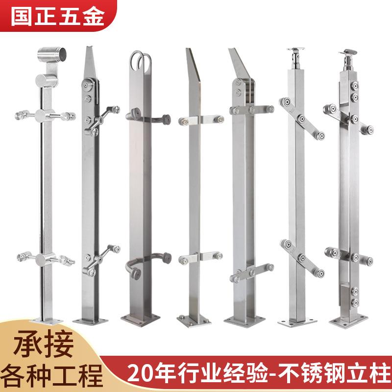 国正加厚304不锈钢栏杆楼梯立柱 家用楼梯玻璃扶手地铁不锈钢立柱