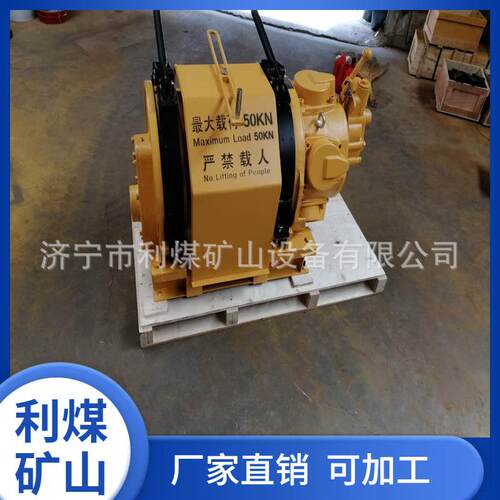 1吨/3T气动绞车双制动盘刹 JQH10*24矿用风动绞车 船用气动绞车