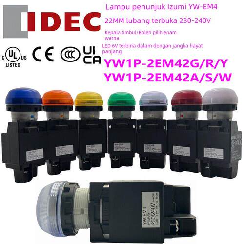 IDEC和泉240V火牛盘柜指示灯YW1P-2EM42 45G变压器R Y A S W PW