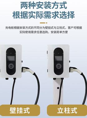 华鲁九孔充电桩家用快充7/20/30/4060千瓦220V380V直流桩新能源