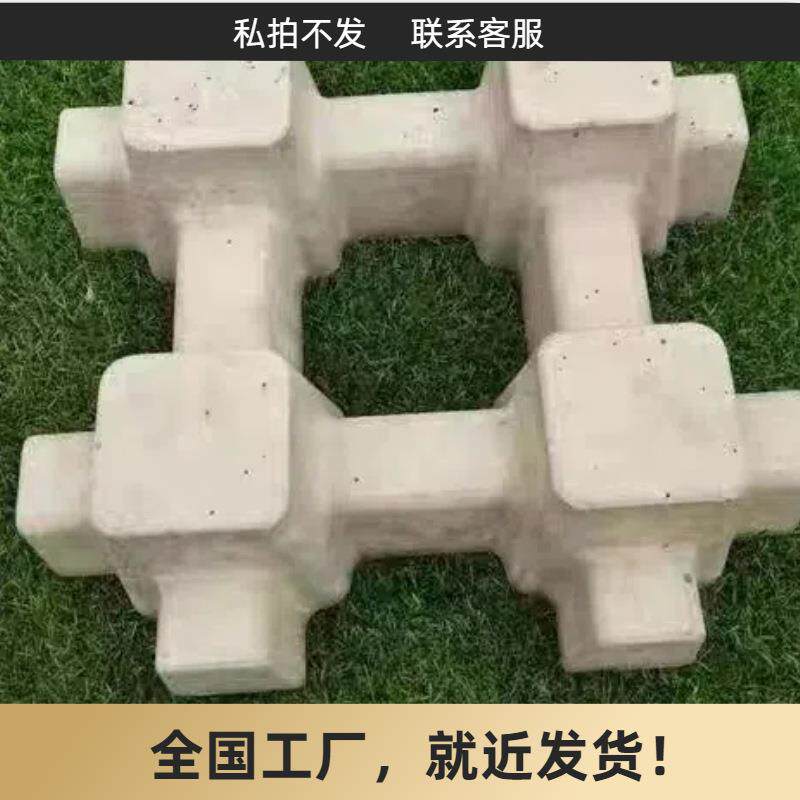 点滴井字植草砖停车场公园广场承载能力强透水性能好本地厂家