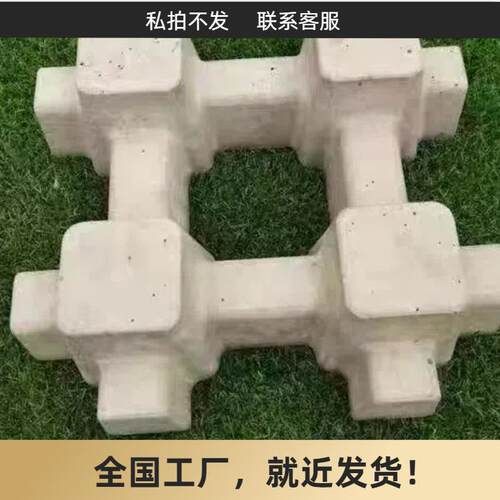 点滴井字植草砖停车场公园广场承载能力强透水性能好本地厂家