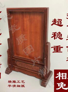 巴西花梨木相框佛画框拜祭订制 遗像古画框制作 神台相架订制