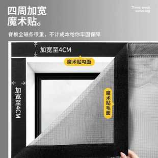 蚊四季 门帘全纱门 防纱窗自家用吸磁铁新款 魔术隔断高档磁性贴夏季