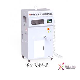 充绒自机小型鹅绒全动充绒机绒冲被枕头门店小型机称875重充填电