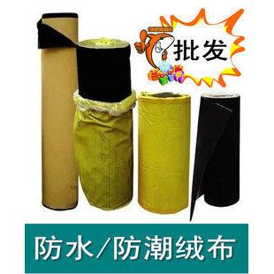 十字绣字画装裱防水背板绒布 相框绒布 背胶绒布防水防潮 1米宽