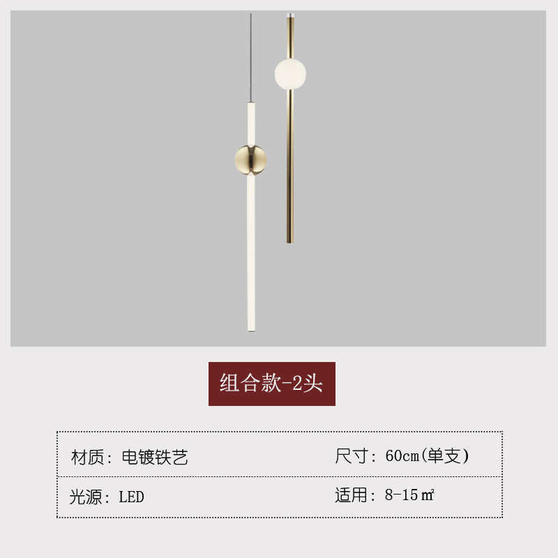 发光棒组合横竖餐厅酒店艺术吧台吊灯灯具前台长条北欧设计师创意