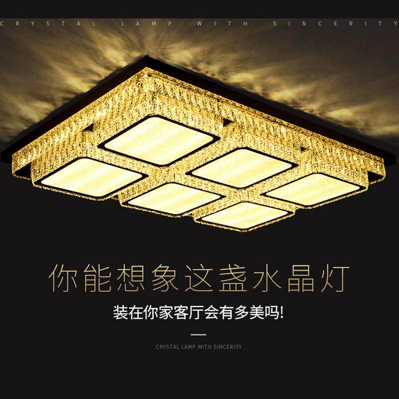 2019新款客厅灯长方形水晶灯led吸顶灯简约现代家用大气灯具套餐