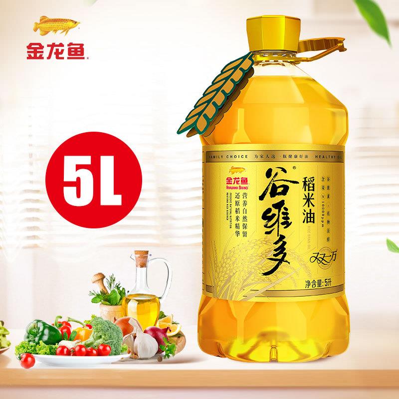 金龙鱼食用油5L大豆油菜籽油葵花籽油玉米油花生油稻米油调和油