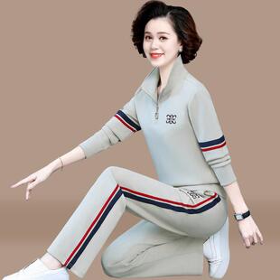 76235315中老上年女装春秋秋运动套装新款妈妈尚减龄外套季时衣两