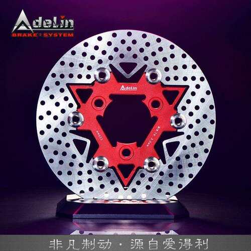 ADELIN爱得利浮动碟盘220mm小牛U+B/N1S/M+/NQi+九号110刹车盘220