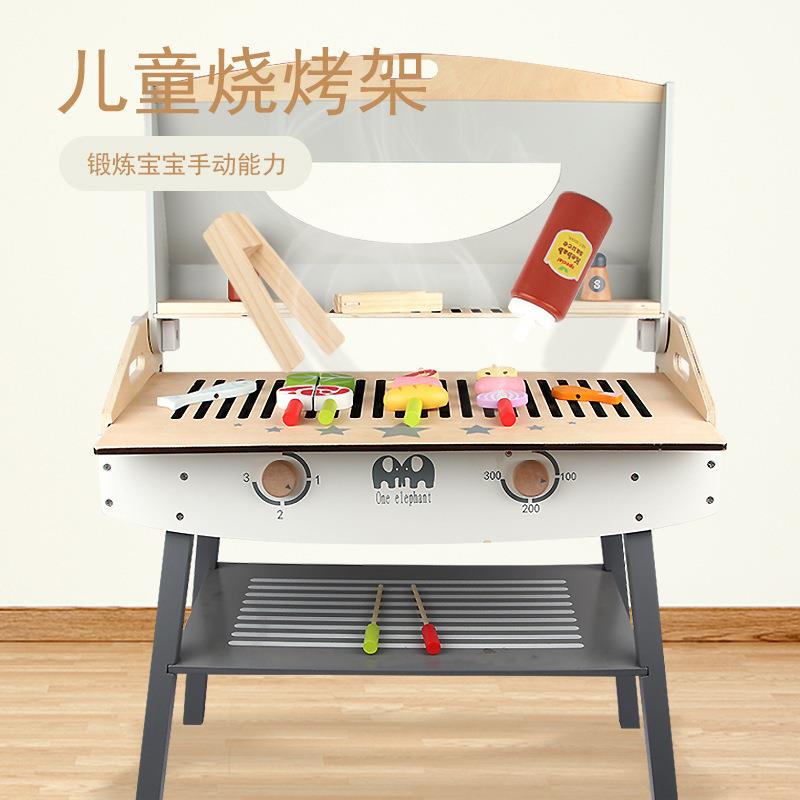 儿童木制仿真串串乐烤串烧烤架组合木质过家家烧烤炉厨房玩具套装