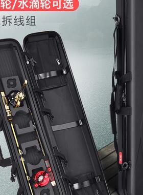 筏钓竿包多功能桥筏路亚竿包筏竿包专用水滴免拆线组轮筏杆包硬壳