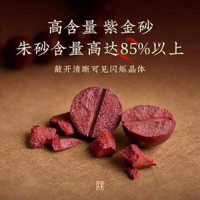 天然朱砂手链紫金砂帝王红砂手链复古单圈手串民族风手饰