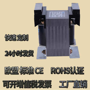 110 6V单相干式 220 变压器 750VA隔离控制变压器380