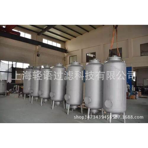 砂罐过滤器石英砂过滤器活性炭过滤器锰砂过滤器