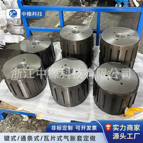 气涨套胀套3转6英寸钢制气胀轴转接套瓦片式键式铝合金胀紧套