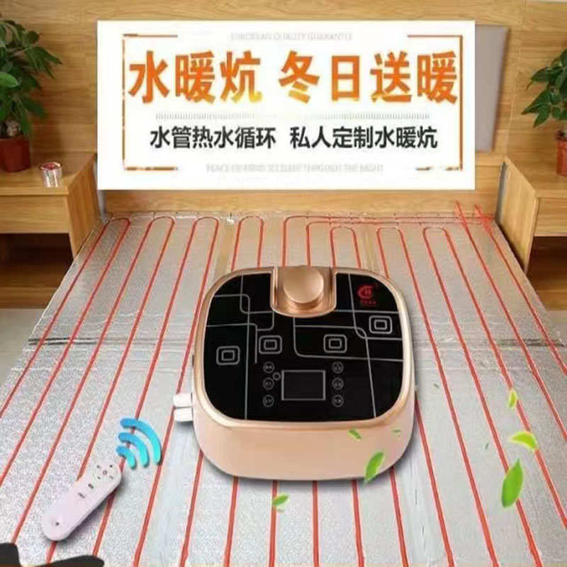 国皓水暖炕全套水暖电热炕板家用水循环毯加热器恒温智能双控主机